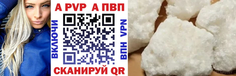 omg   купить закладку  Волжский  A-PVP крисы CK 