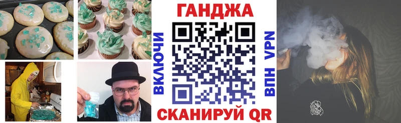 Печенье с ТГК марихуана  Волжский 