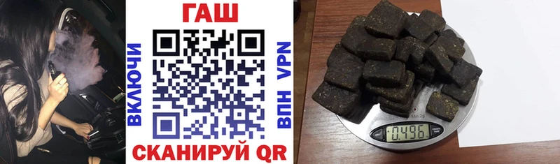 ГАШ Premium  Волжский 