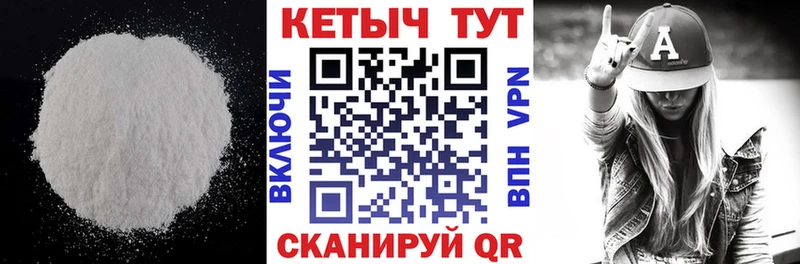 KRAKEN как войти  как найти закладки  Волжский  КЕТАМИН ketamine 