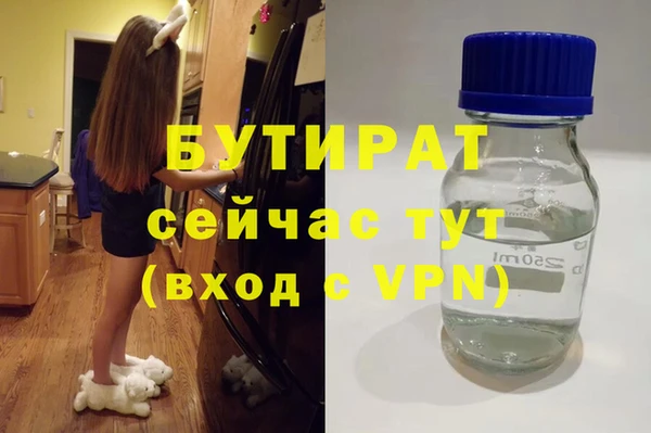 ALPHA-PVP Бронницы