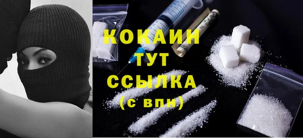 ALPHA-PVP Бронницы