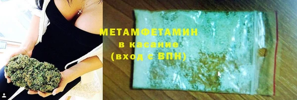 тгк Бородино
