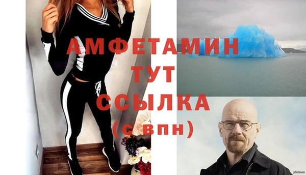 ALPHA-PVP Бронницы