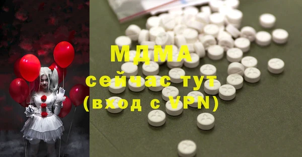 метадон Бугульма