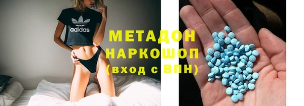 метадон Бугульма