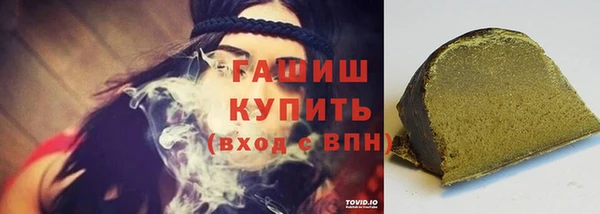 метадон Бугульма