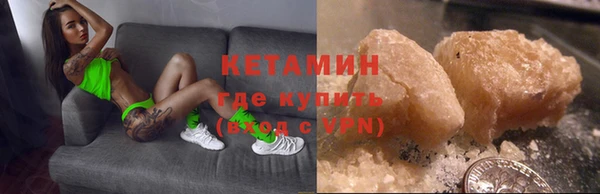 метадон Бугульма