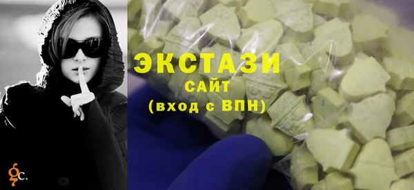 тгк Бородино