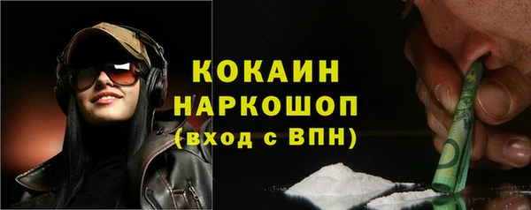 метадон Бугульма