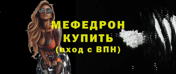 тгк Бородино