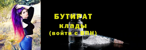 метадон Бугульма