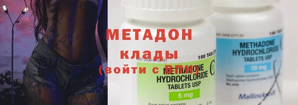 ALPHA-PVP Бронницы
