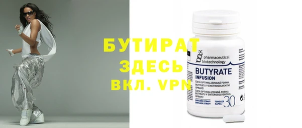 метадон Бугульма