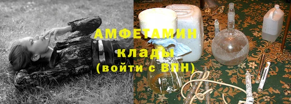 метадон Бугульма