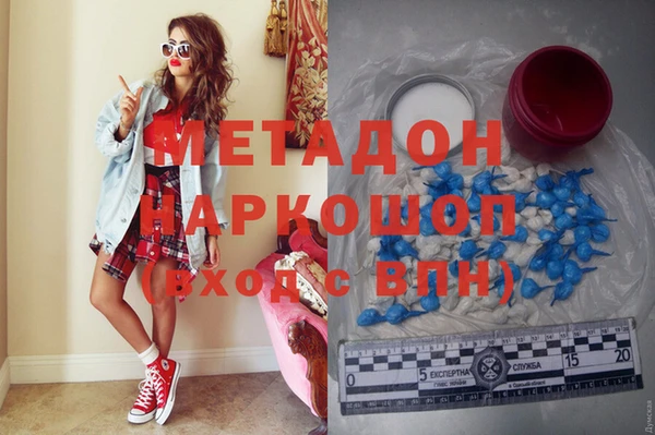 тгк Бородино