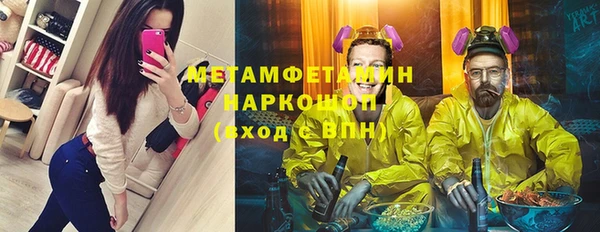метадон Бугульма