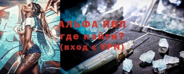 ALPHA-PVP Бронницы