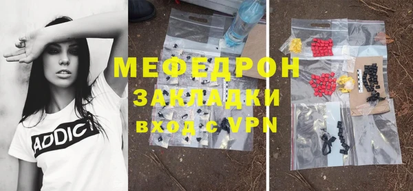 ALPHA-PVP Бронницы