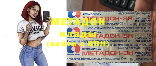 метадон Бугульма
