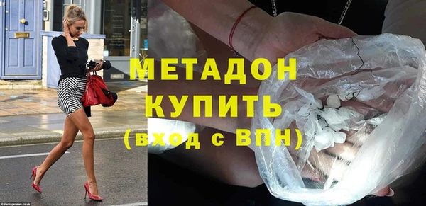 ALPHA-PVP Бронницы