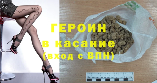 ALPHA-PVP Бронницы