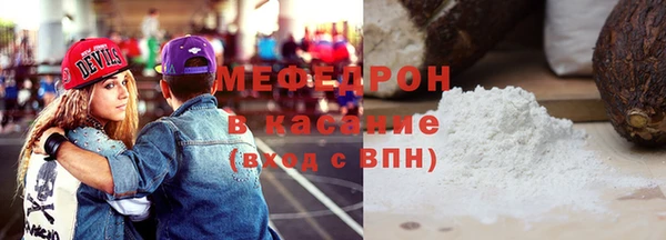 метадон Бугульма