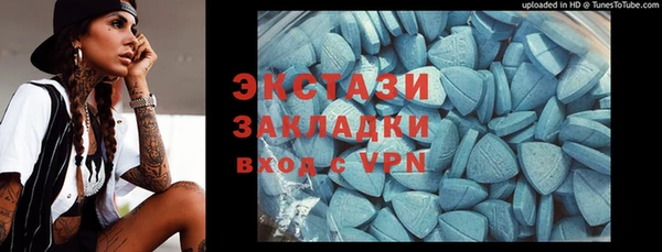 ALPHA-PVP Бронницы