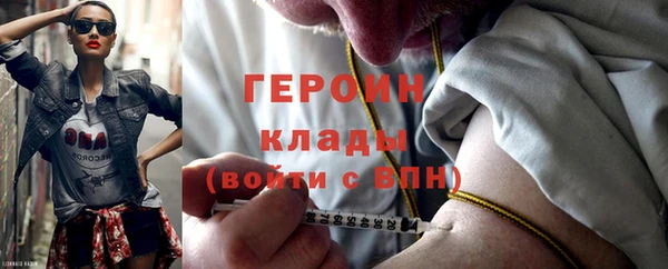 ALPHA-PVP Бронницы