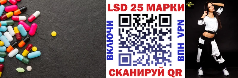 где продают наркотики  Волжский  LSD-25 экстази ecstasy 