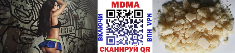 МДМА Molly Волжский