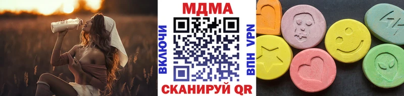 ОМГ ОМГ как войти  Волжский  сайты даркнета как зайти  МДМА молли 