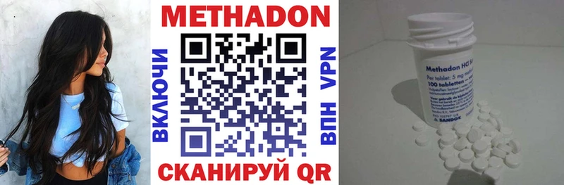 hydra ссылки  где купить наркоту  Волжский  Метадон мёд 