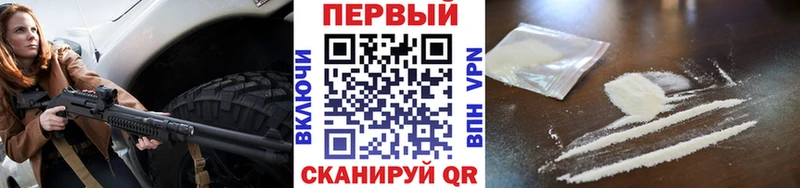 Первитин кристалл  закладка  Волжский 