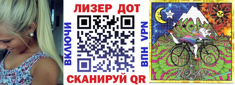 OMG ONION  Волжский  Марки 25I-NBOMe 1,8мг 