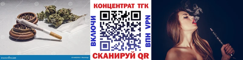 маркетплейс состав  Волжский  Дистиллят ТГК концентрат 
