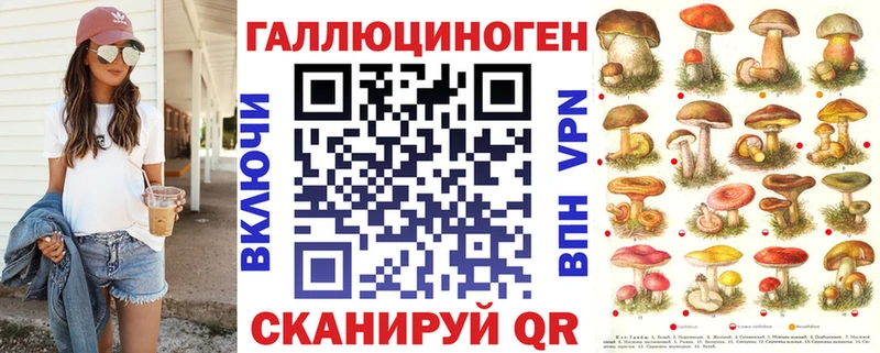 Псилоцибиновые грибы MAGIC MUSHROOMS  Волжский 