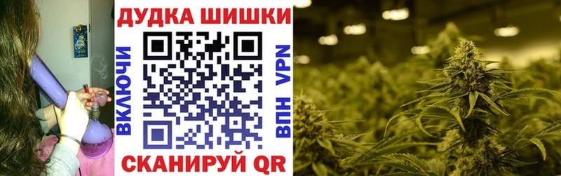 хочу Волжский Бошки марихуана MAZAR